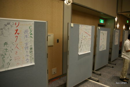 f:id:sen-u:20090818105630j:image