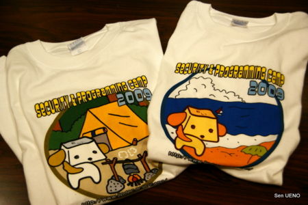 f:id:sen-u:20090818105632j:image