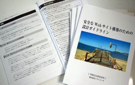 f:id:sen-u:20090831093431j:image f:id:sen-u:20090831093431j:image