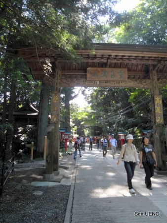 f:id:sen-u:20090909141707j:image f:id:sen-u:20090909141707j:image