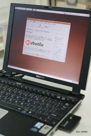 f:id:sen-u:20090915090516j:image