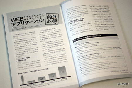 f:id:sen-u:20090917112457j:image
