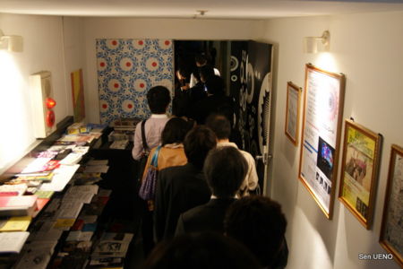 f:id:sen-u:20091016093016j:image