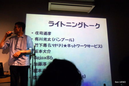 f:id:sen-u:20091016093027j:image
