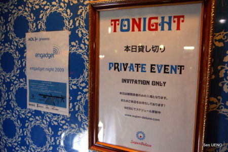 f:id:sen-u:20091016093029j:image