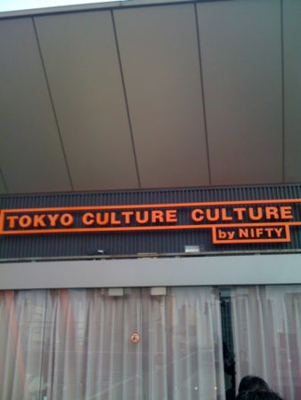 f:id:sen-u:20091031144115j:image