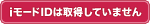 f:id:sen-u:20100318095637g:image