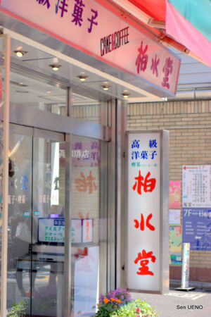 f:id:sen-u:20100402171947j:image