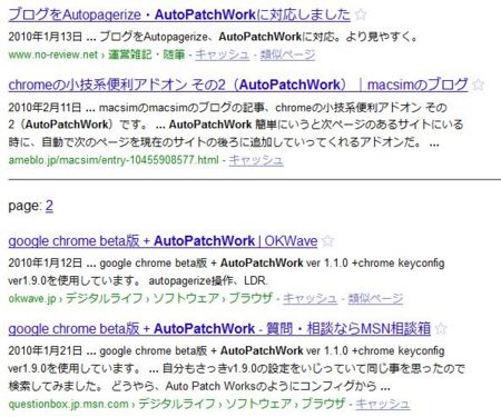 f:id:sen-u:20100503143205j:image