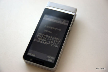 f:id:sen-u:20100528092519j:image