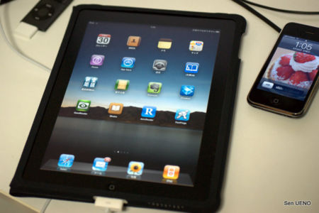 f:id:sen-u:20100530012618j:image