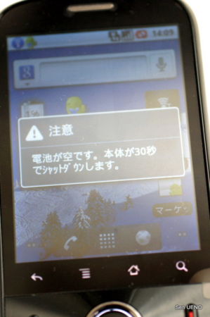 f:id:sen-u:20101101141843j:image f:id:sen-u:20101101141843j:image