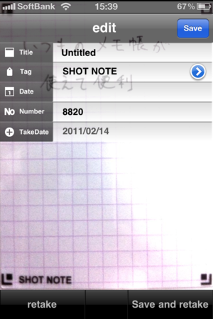 f:id:sen-u:20110214155231p:image