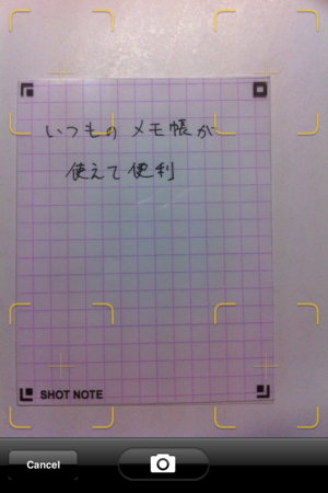 f:id:sen-u:20110214155236p:image