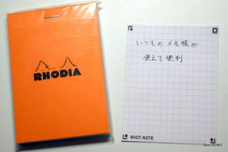 f:id:sen-u:20110214155242j:image