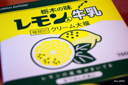 f:id:sen-u:20110307191514j:image