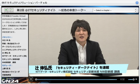 f:id:sen-u:20110310155439p:image