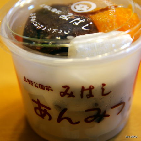 f:id:sen-u:20110319113358j:image