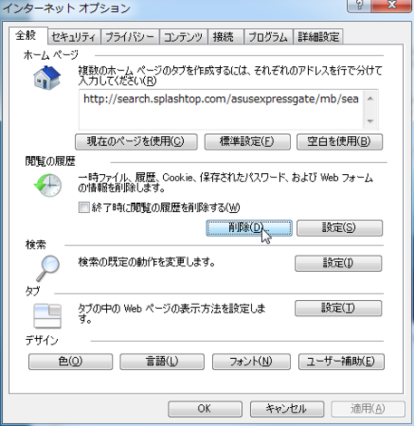 f:id:sen-u:20110506122855p:image