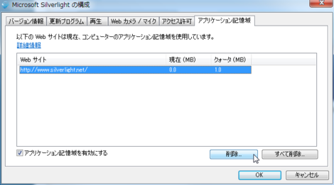 f:id:sen-u:20110506122946p:image