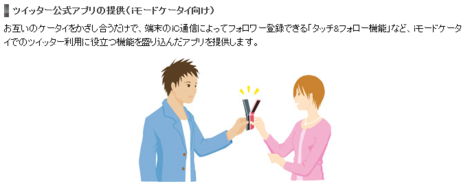 f:id:sen-u:20110513153655p:image