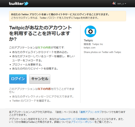 f:id:sen-u:20110519092708p:image