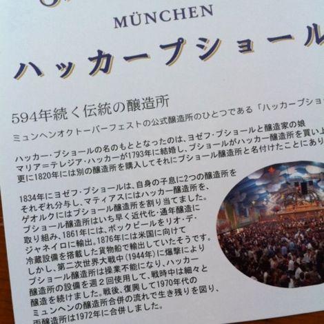 f:id:sen-u:20110527232948j:image