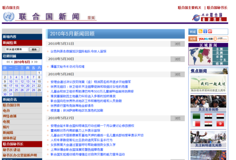 f:id:sen-u:20110530221722p:image