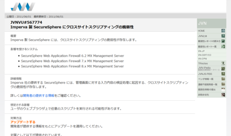 f:id:sen-u:20110601165924p:image