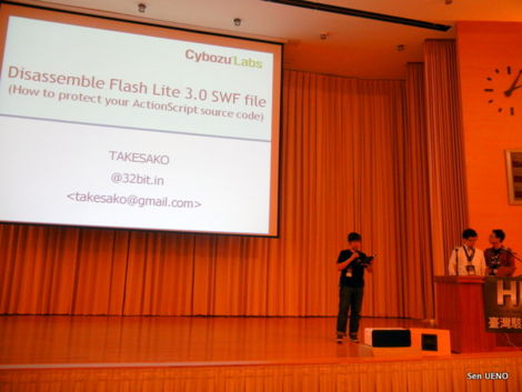 f:id:sen-u:20110723171305j:image f:id:sen-u:20110723171305j:image
