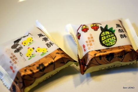 f:id:sen-u:20110731181042j:image