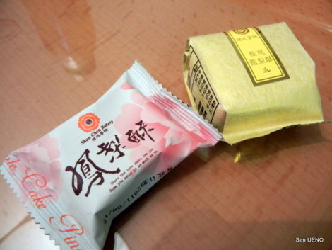 f:id:sen-u:20110731181843j:image