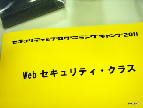 f:id:sen-u:20110812140308j:image