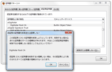 f:id:sen-u:20110830105734p:image