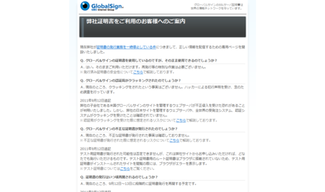 f:id:sen-u:20110914011154p:image