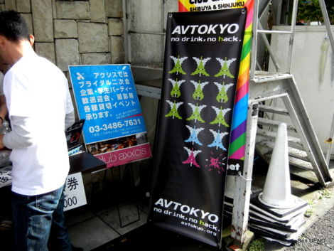 f:id:sen-u:20111113204552j:image