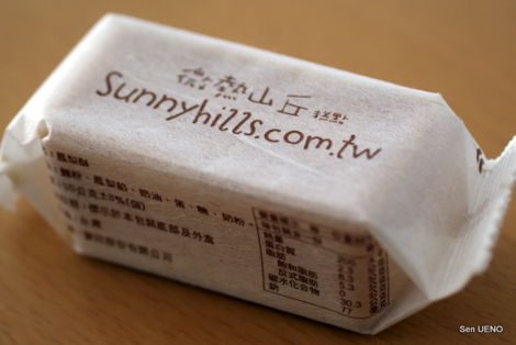 f:id:sen-u:20120109110646j:image f:id:sen-u:20120109110646j:image
