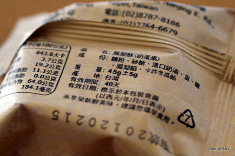 f:id:sen-u:20120109110748j:image f:id:sen-u:20120109110748j:image