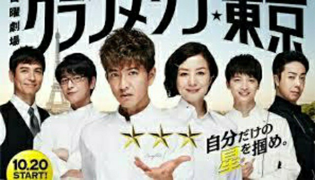 グランメゾン東京11話 木村拓哉の新境地 こんなキムタクならまた見たい Nessのテレビ 映画レポート