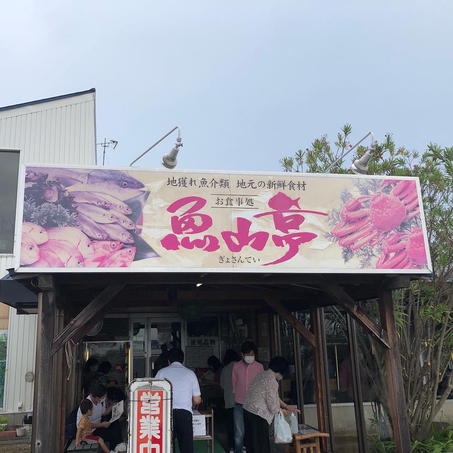 f:id:sen325:20210709231402j:image f:id:sen325:20210709231402j:image