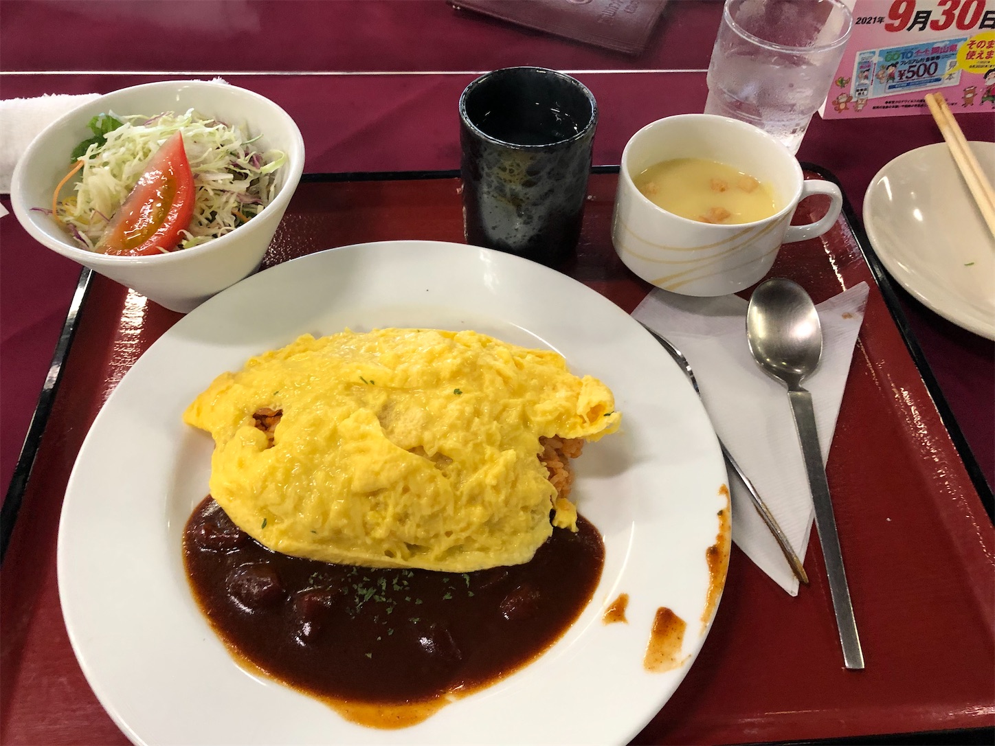 f:id:sen325:20210717221241j:image f:id:sen325:20210717221241j:image