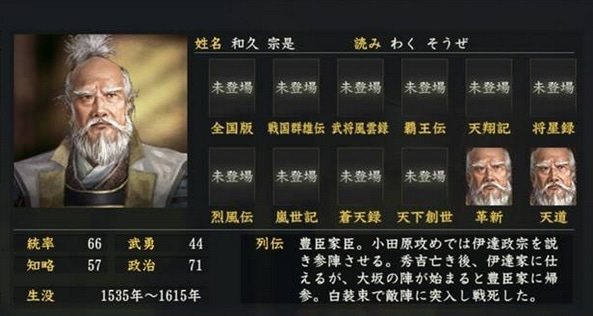 f:id:sen9oku:20191217223239j:plain