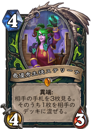 f:id:sen9oku:20200802213630p:plain