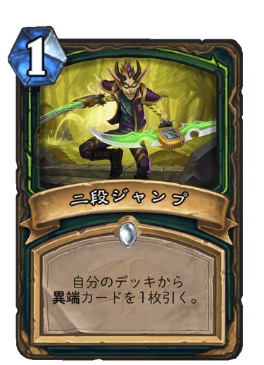 f:id:sen9oku:20200802215856p:plain