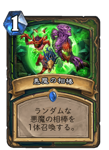 f:id:sen9oku:20200802220355p:plain