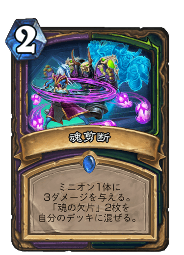 f:id:sen9oku:20200802221729p:plain