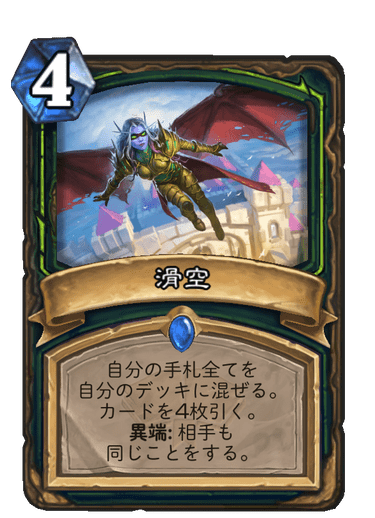 f:id:sen9oku:20200802222430p:plain