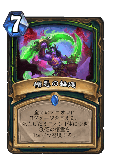 f:id:sen9oku:20200802223127p:plain