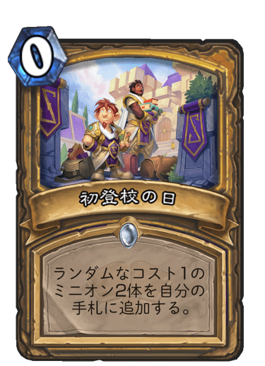 f:id:sen9oku:20200806162319p:plain