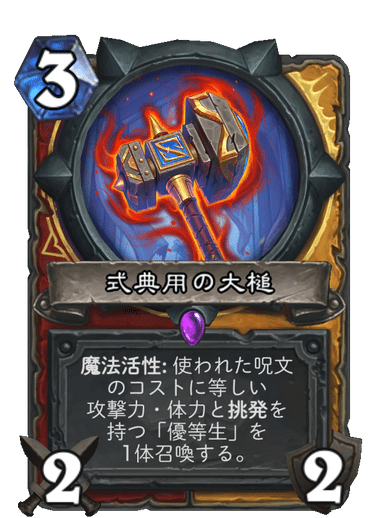 f:id:sen9oku:20200806162436p:plain
